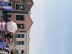 -王府井奥莱临潼小镇(临潼店)