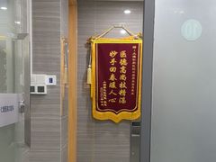-上海仁爱医院口腔科 · 种植