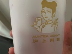 -沪上阿姨鲜果茶(万达影城店)
