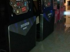 -极乐汇汗蒸会馆(杭州店)