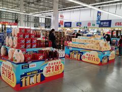 -麦德龙(浦东店)