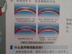 android_upload_pic-首都医科大学附属北京地坛医院