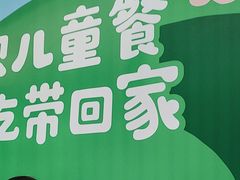 -西贝(太原万象城店)