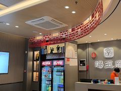-蝎王府羊蝎子(西直门店)