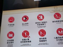 -白玉兰广场停车场