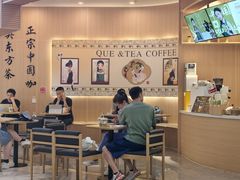 -鹊茶咖啡•新中式(深圳首店)