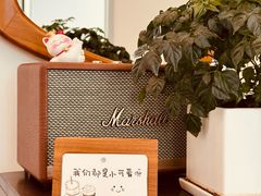 -茉芙甜品屋(黄龙店)