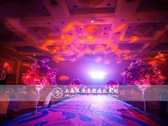 上海浪漫爱都婚礼策划-鸿华度假酒店