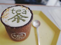 -茶是一枝花泡茶店