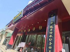-医济堂·中医养生·经络理疗(凤凰西街店)