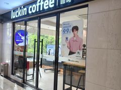 -深圳楚天大酒店(福田口岸深圳会展中心店)