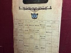 -谜盒子奇幻密室(南屏店)