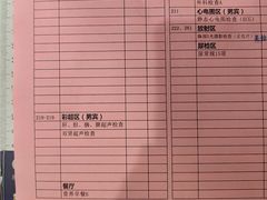 -瑞慈体检上海普陀机构