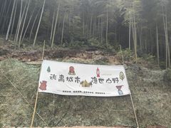 -将军关探险漂流