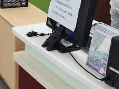 -上海市第十人民医院体检中心