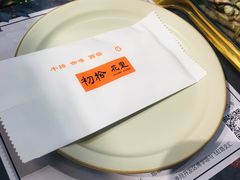 -初拾·花里餐厅(钜城华亿店)