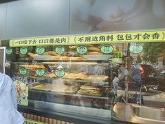 -丝路传奇·中国拉面航母店(北医三院店)