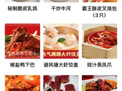 -避风塘·金牌店·夜宵(金玉兰店)