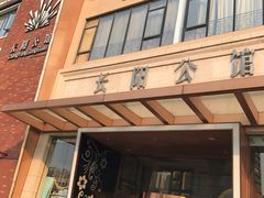 门面-长阳公馆(长阳店)