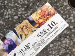 -贡梅老面馆·蟹粉面·无锡特色小吃(南长街主推店)