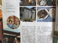 -翕庐小苑