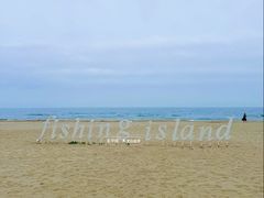 -渔岛海洋度假区