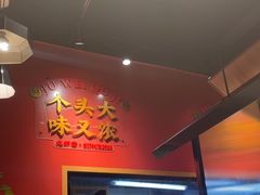 -聚味瞿记·龙虾堂(天元店)