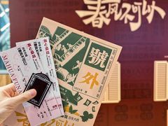-虹桥艺术中心