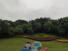 -广州市白云山风景名胜区