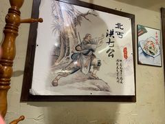 -风波庄(罍街分舵)