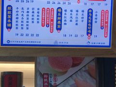 -LELECHA乐乐茶(上海五角场万达广场店)