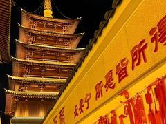 -揭阳楼