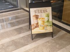 -星巴克(苏州泰华店)