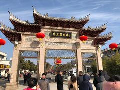 -台儿庄古城