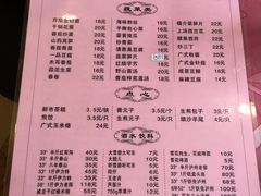 菜单-张一品食府