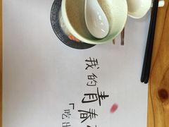 -花漫里·日式の创意餐厅(刺桐店)