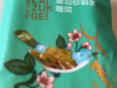 -荔粥记潮汕砂锅粥(太湖路店)