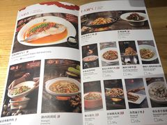 菜单-巡湘记·地道湖南菜(龙之梦店)