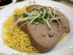 黄沙猪肝捞面-香港麦奀云吞面世家(中山二路店)