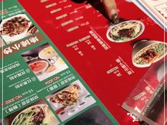 -平娃三宝烧烤·面食(南小街店)