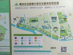 -常州古运河南大街文化旅游区-人民公园