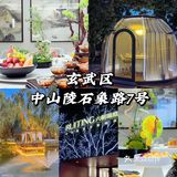 南京探店|适合宴请的六朝瑞庭大酒店