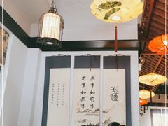 大堂-子曰禮·茶居(端州星光礼誉店)