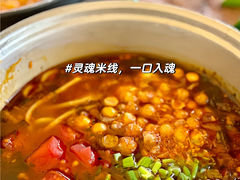 -沿途四季·云南菜·诗酒茶(蓝色港湾店)
