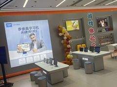 -小天才步步高(泰禾广场旗舰店)