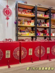 -牧子屋创意喜糖伴手礼(新湖花园店)