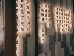 -湊湊火锅·茶憩(东城万达店)
