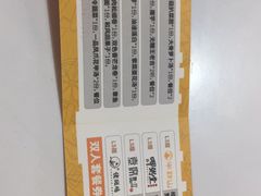 -蘭亭·新都汇