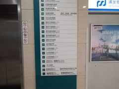 -上海市普陀区中心医院