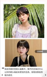 -THE LOG SALON 记录